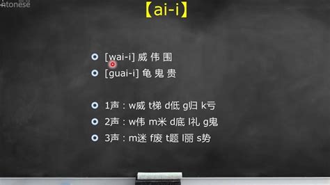 衰格|衰格在粤语广东话是什么意思